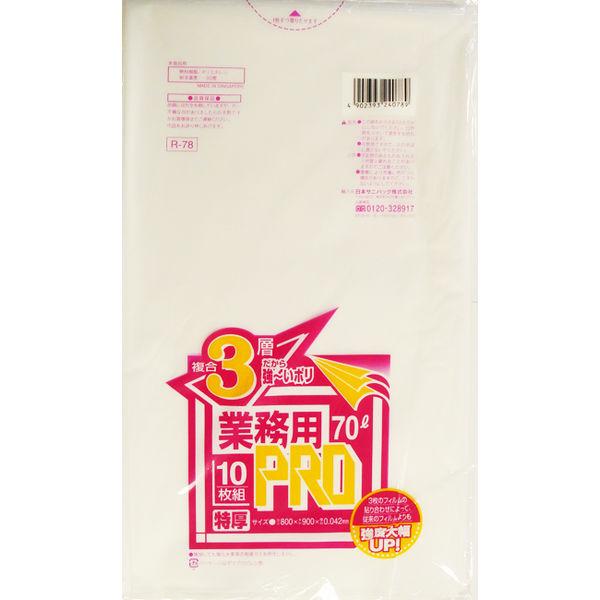 総合福袋 ゴミ袋 耳付き Wで結べますよ 半透明 普通 30L 1パック 20枚入 厚さ laguineefe.com 総合福袋 ゴミ袋 耳付き Wで結べますよ 半透明 普通 30L 1パック 20枚入 厚さ laguineefe.com