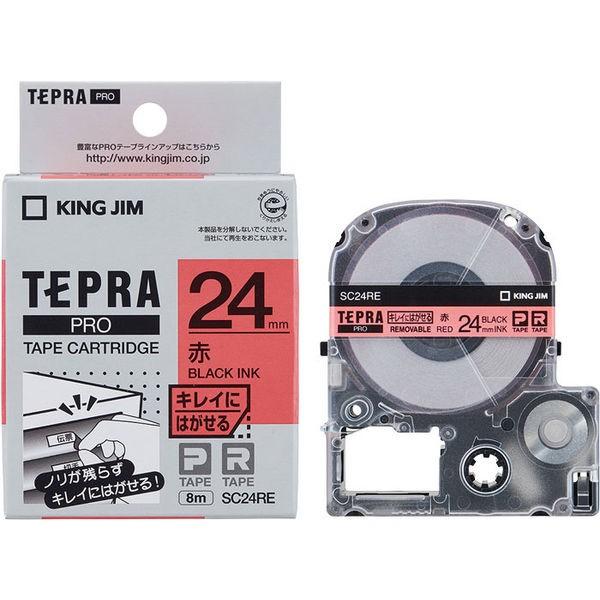 テプラ TEPRA PROテープ キレイにはがせるラベル 幅24mm 赤ラベル