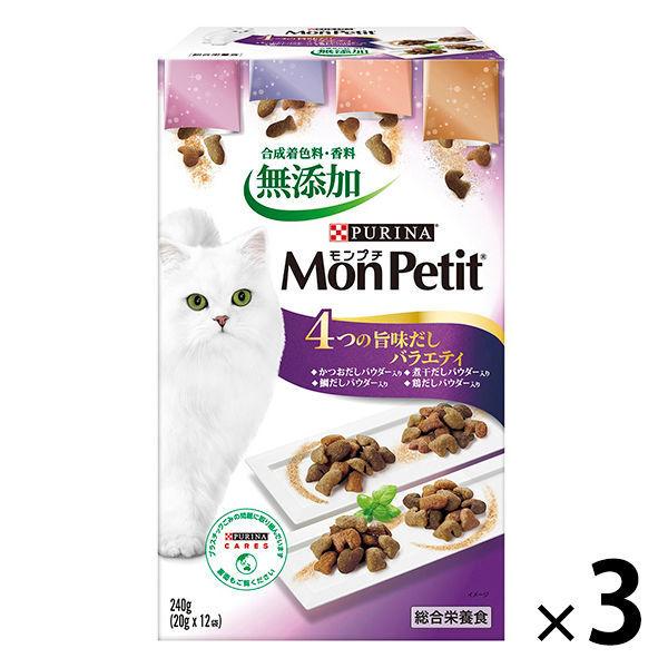 モンプチ ボックス 4つの旨味だしバラエティ 240g 3個 ネスレ日本 キャットフード 猫 ドライ