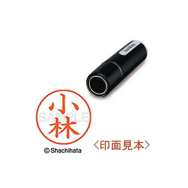 小林 印鑑の人気商品 通販 価格比較 価格 Com