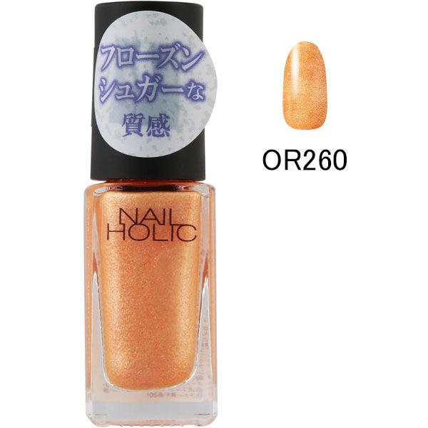 Nail Holic ネイルホリック フローズンシュガー Or260 5ml コーセー Lohaco Paypayモール店 通販 Paypayモール