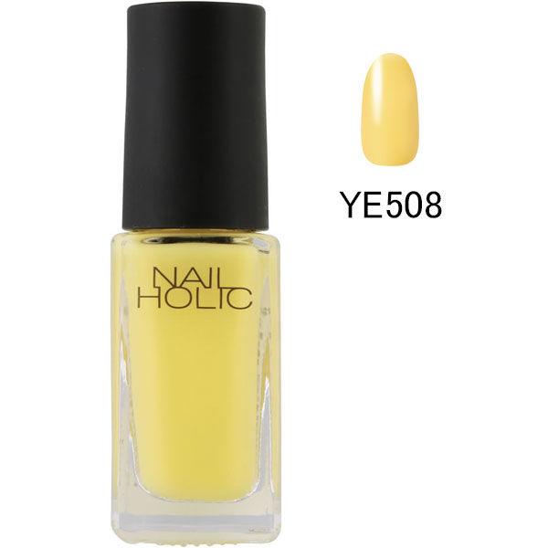 Nail Holic ネイルホリック ミルキーカラー Ye508 5ml コーセー Lohaco Paypayモール店 通販 Paypayモール