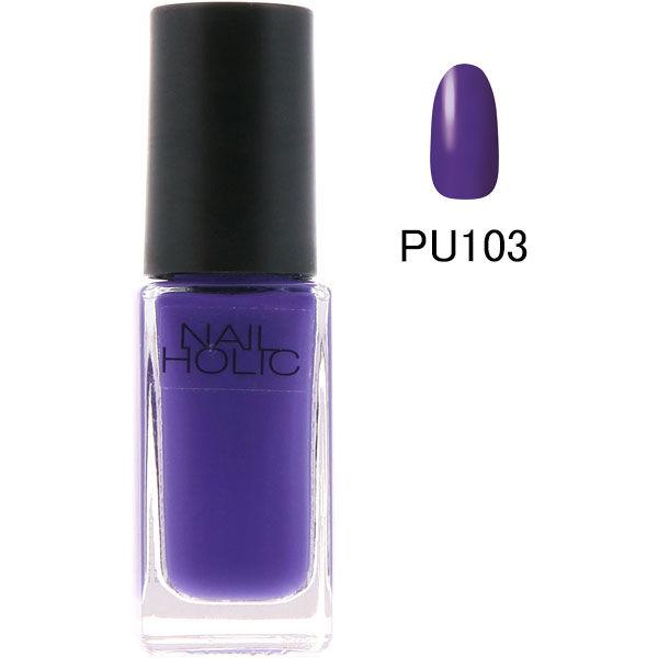 Nail Holic ネイルホリック ヴィヴィッドカラー Pu103 5ml コーセー Lohaco Paypayモール店 通販 Paypayモール