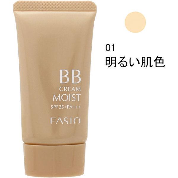 超激安特価 《コーセー》ファシオ FASIO BB クリーム モイスト 02：自然な肌色