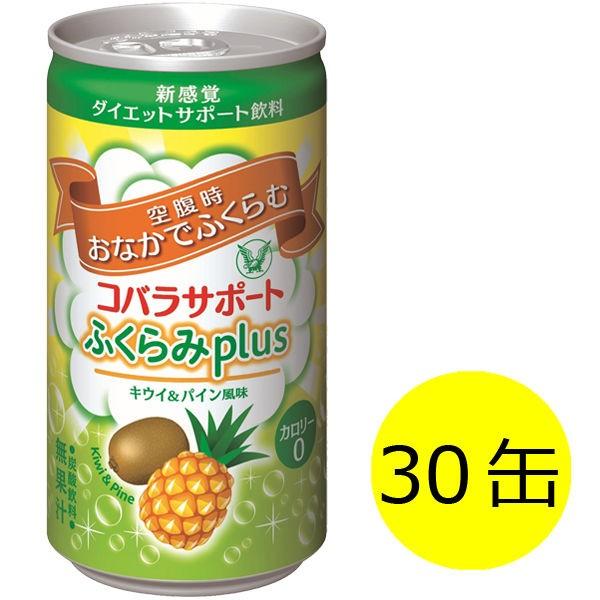 コバラサポート ふくらみplus キウイ パイン風味 1セット 30本 大正製薬 Lohaco Paypayモール店 通販 Paypayモール