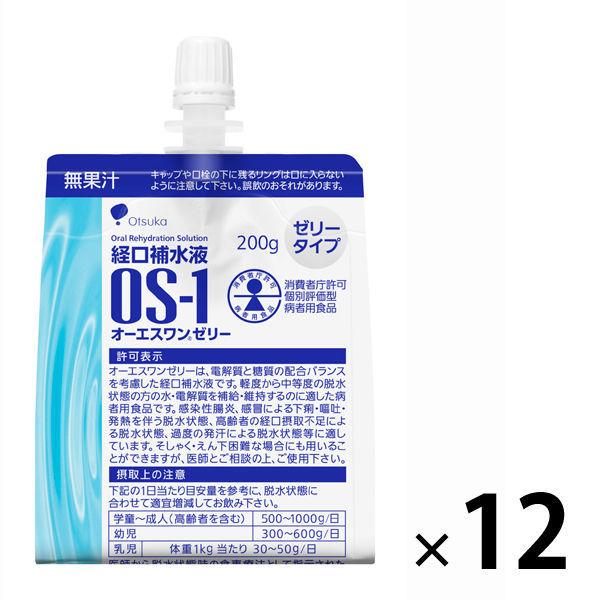 大塚製薬工場 経口補水液 オーエスワン(OS-1)ゼリー 1セット(12袋)(200g) :J530676:LOHACO Yahoo!店 - 通販 - Yahoo!ショッピング 大塚製薬工場 経口補水液 オーエスワン(OS-1)ゼリー 1セット(12袋)(200g) :J530676:LOHACO Yahoo!店 - 通販 - Yahoo!ショッピング