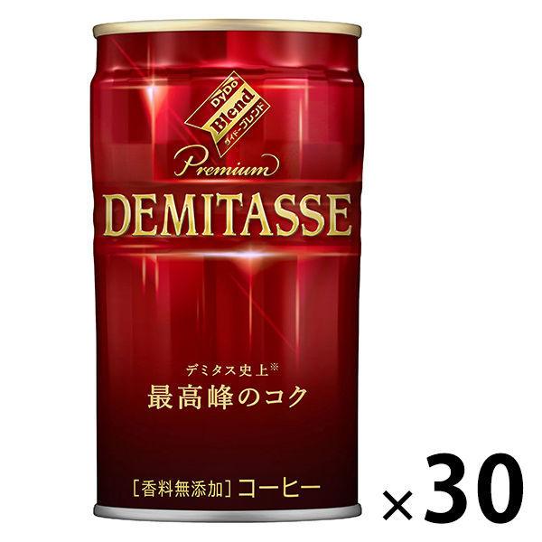 缶コーヒー ダイドーブレンド デミタスコーヒー 150g 1箱 30缶入 Lohaco Paypayモール店 通販 Paypayモール