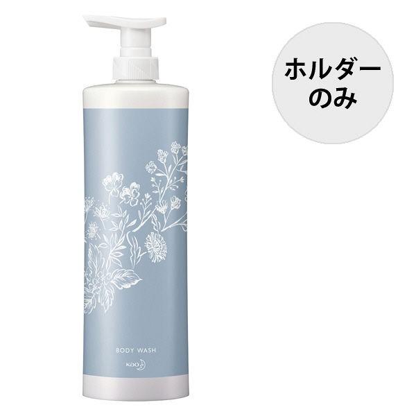 スマートホルダー ボディウォッシュ用 Botanical ボタニカル No 508 花王 Ppb15 Cp Lohaco Paypayモール店 通販 Paypayモール