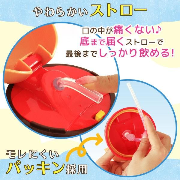 アンパンマン ストロー付きダイカット 水筒 新型 400ml 1個 レック Buyee 日本代购平台 产品购物网站大全 Buyee一站式代购 Bot Online