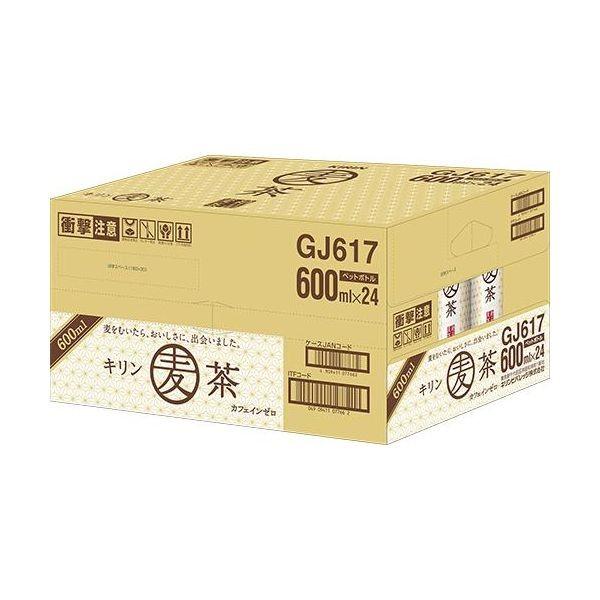 キリン 麦茶 600ml 1箱 24本入 Buyee Buyee 提供一站式最全面最专业现地yahoo Japan拍卖代bid代拍代购服务 Bot Online