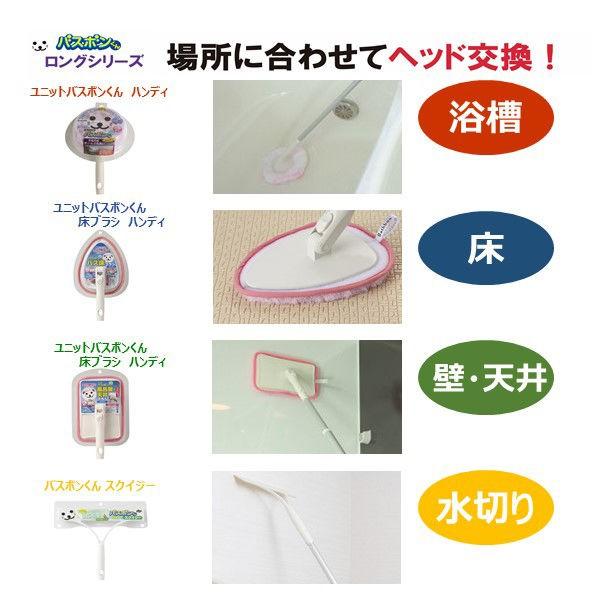 お風呂用ブラシ ユニットバスボンくん抗菌 ハンディ ピンク 幅約150×奥行約120×高さ250mm 山崎産業 /【Buyee】 お風呂用ブラシ ユニットバスボンくん抗菌 ハンディ ピンク 幅約150×奥行約120×高さ250mm 山崎産業 /【Buyee】