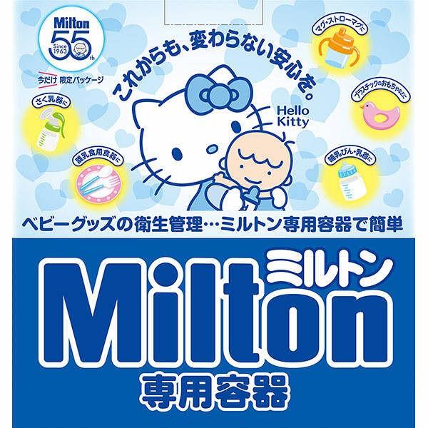 ミルトン専用容器ｐ型 ４ｌ ドラッグストア マツモトキヨシ