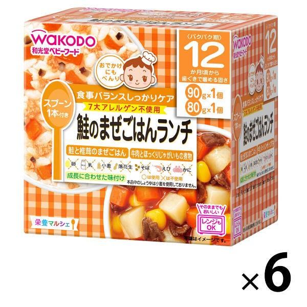 12ヵ月頃から】和光堂ベビーフード 栄養マルシェ 鮭のまぜごはんランチ 6箱 アサヒグループ食品 ベビーフード 離乳食 :J679535:LOHACO Yahoo!店 - 通販 - Yahoo!ショッピング 12ヵ月頃から】和光堂ベビーフード 栄養マルシェ 鮭のまぜごはんランチ 6箱 アサヒグループ食品 ベビーフード 離乳食 :J679535:LOHACO Yahoo!店 - 通販 - Yahoo!ショッピング