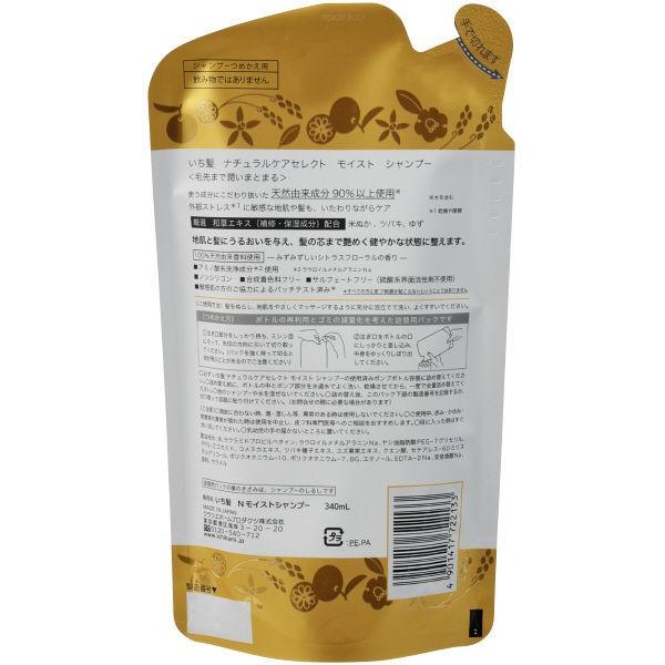 いち髪 ナチュラルケアセレクト モイスト シャンプー 詰め替え 340ml クラシエホームプロダクツ Buyee 日本代购平台 产品购物网站大全 Buyee一站式代购 Bot Online