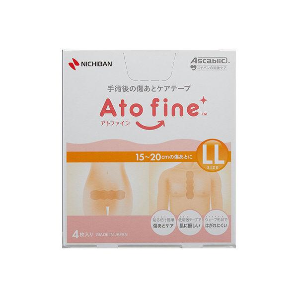 アトファインll 絆創膏の人気商品 通販 価格比較 価格 Com
