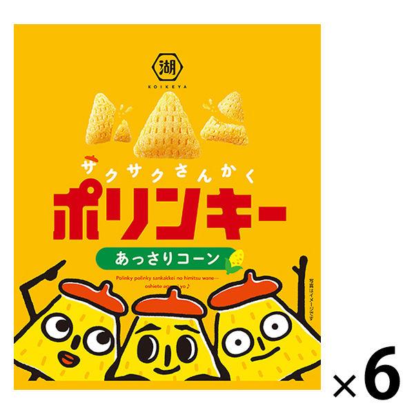 湖池屋 ポリンキー あっさりコーン 6袋 スナック菓子 Lohaco Paypayモール店 通販 Paypayモール