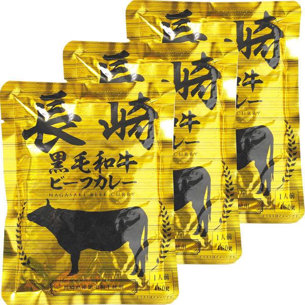 響 長崎黒毛和牛ビーフカレー 160g 1セット(3個) 響 長崎黒毛和牛ビーフカレー 160g 1セット(3個)