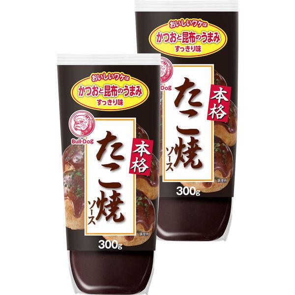 ブルドック 本格たこ焼ソース 300g 2本 :J698980:LOHACO Yahoo!店 - 通販 - Yahoo!ショッピング ブルドック 本格たこ焼ソース 300g 2本 :J698980:LOHACO Yahoo!店 - 通販 - Yahoo!ショッピング