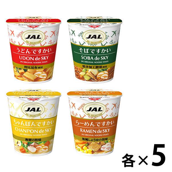ですかいアソートセット20 1箱(20食入) JALUX :J811813:LOHACO Yahoo!店 - 通販 - Yahoo!ショッピング ですかいアソートセット20 1箱(20食入) JALUX :J811813:LOHACO Yahoo!店 - 通販 - Yahoo!ショッピング