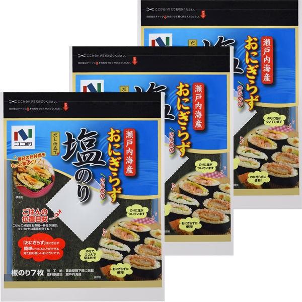 ニコニコのり 瀬戸内海産おにぎらず塩のり 7枚 1セット(3個) :J839420:LOHACO Yahoo!店 - 通販 - Yahoo!ショッピング ニコニコのり 瀬戸内海産おにぎらず塩のり 7枚 1セット(3個) :J839420:LOHACO Yahoo!店 - 通販 - Yahoo!ショッピング