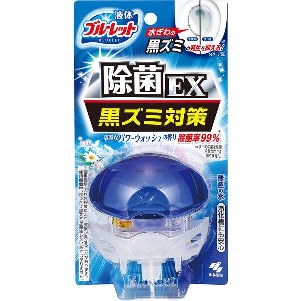 液体ブルーレットおくだけ除菌ex トイレタンク芳香洗浄剤 本体 パワーウォッシュ 小林製薬 Lohaco Paypayモール店 通販 Paypayモール