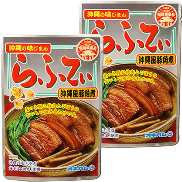 オキハム らふてぃ 165g×3袋 　/豚の角煮 ラフティー ラフテー 豚三枚肉 （M便）