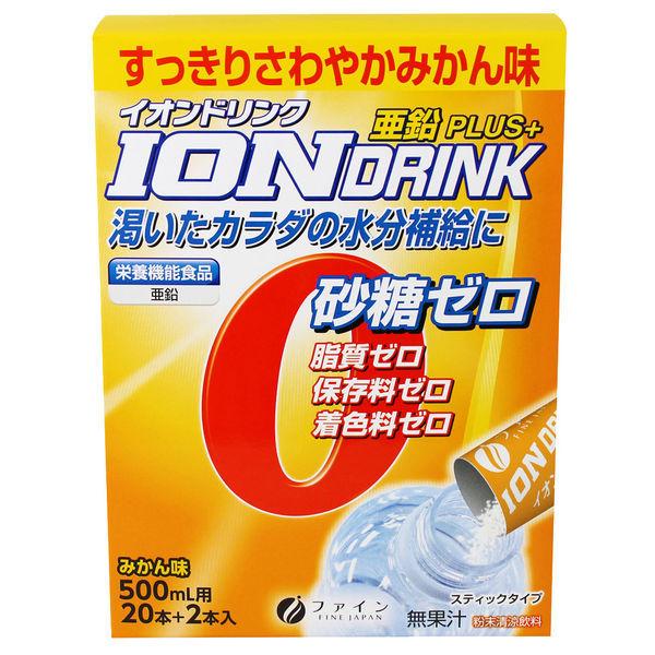 ファイン イオンドリンク 亜鉛プラス みかん味 22包 1箱 栄養機能食品 Lohaco Paypayモール店 通販 Paypayモール
