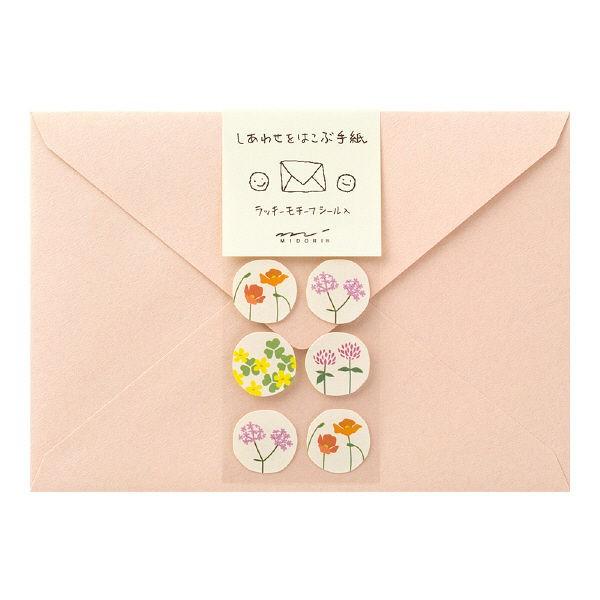 封筒 しあわせをはこぶ手紙 道の草花柄 1袋（2色×3枚入） 20542006 MIDORI/デザインフィル