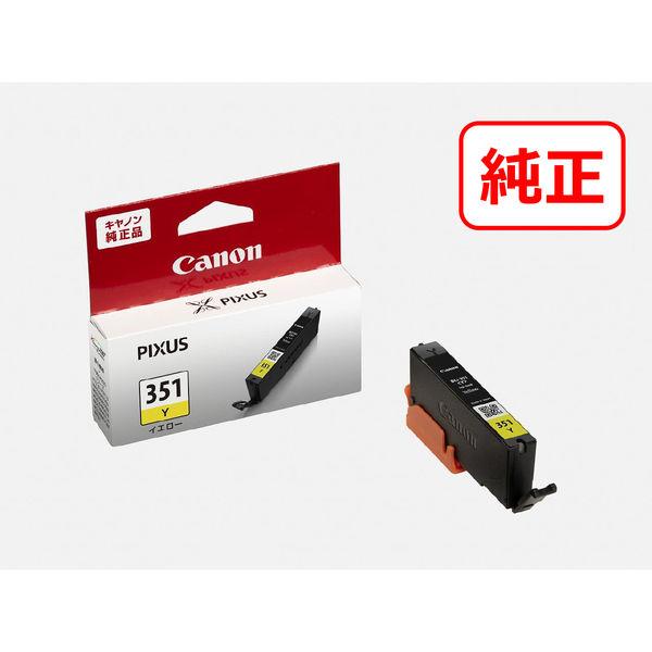 キヤノン インクジェットカートリッジ BCI-351Y イエロー (6506B001) BCI-350/351シリーズ :J887931:LOHACO Yahoo!店 - 通販 - Yahoo!ショッピング キヤノン インクジェットカートリッジ BCI-351Y イエロー (6506B001) BCI-350/351シリーズ :J887931:LOHACO Yahoo!店 - 通販 - Yahoo!ショッピング