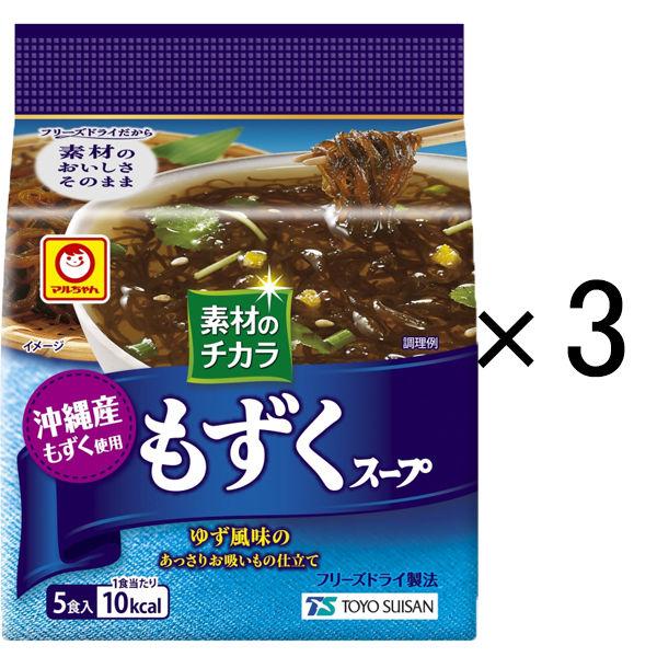 マルちゃん　素材のチカラ　沖縄産もずくスープ　5食パック　1セット（3個）　東洋水産　フリーズドライ