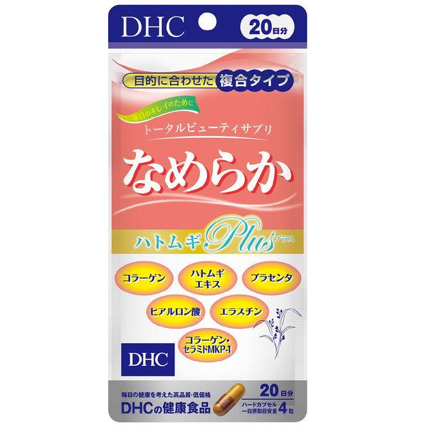 Dhc なめらかハトムギplus 日分 美容 コラーゲン ハトムギ プラセンタ ヒアルロン酸 ディーエイチシー サプリメント Lohaco Paypayモール店 通販 Paypayモール