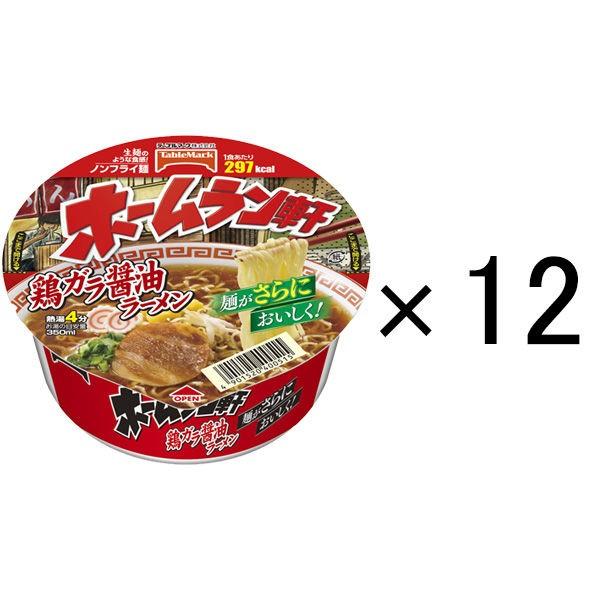 【クリアランスSALE】テーブルマーク ホームラン軒 鶏がら醤油ラーメン 94g 3個