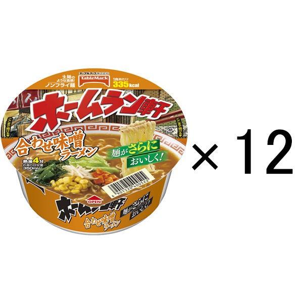 カップラーメン ホームラン軒の人気商品・通販・価格比較 - 価格.com カップラーメン ホームラン軒の人気商品・通販・価格比較 - 価格.com
