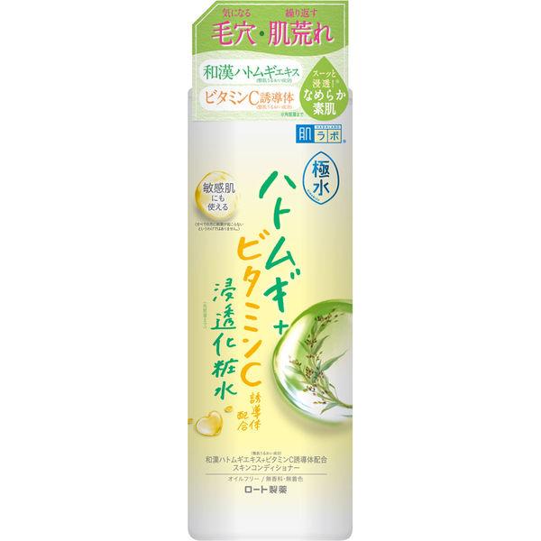 毛穴の開きや肌荒れ対策におすすめ