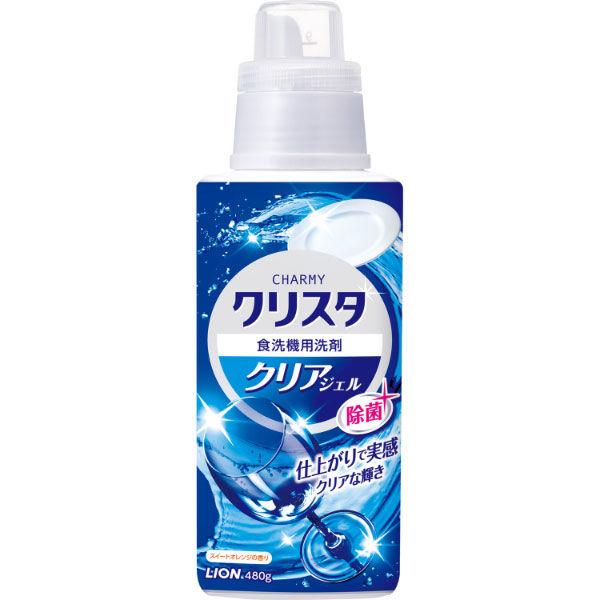 チャーミークリスタ クリアジェル スイートオレンジの香り 本体 480g 1個 食洗機用洗剤 ライオン