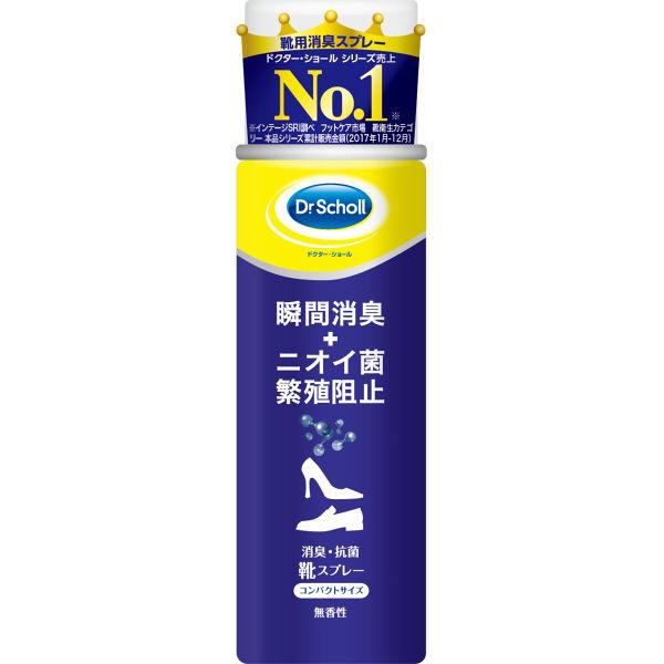 靴の消臭スプレーおすすめランキングbest7 Yama Hack 日本最大級の登山マガジン ヤマハック
