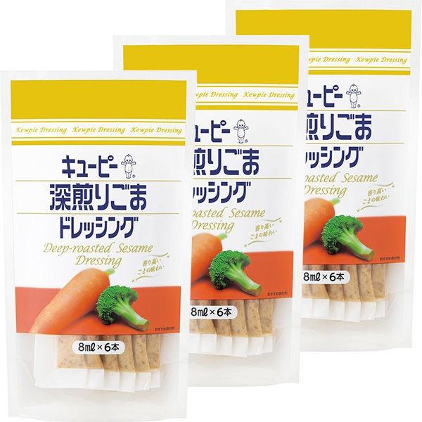 キユーピー 深煎りごまドレッシング スティック 8ml 6 3個 Lohaco Paypayモール店 通販 Paypayモール