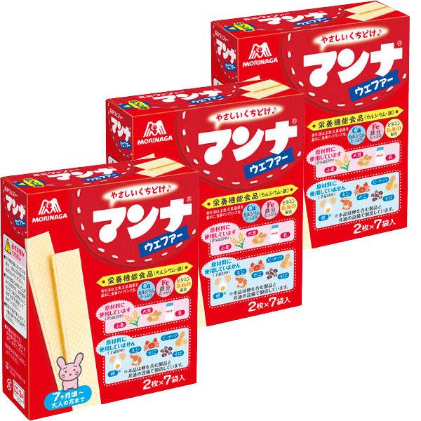 森永製菓 マンナウェファー 14枚 1セット（3個）