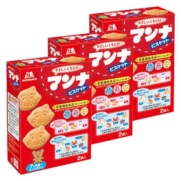 森永製菓 マンナ ビスケット 86g 1セット 3個 Lohaco Paypayモール店 通販 Paypayモール