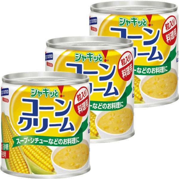 はごろもフーズ シャキッとコーンクリーム 180g 1セット(3個) :J934094:LOHACO Yahoo!店 - 通販 - Yahoo!ショッピング はごろもフーズ シャキッとコーンクリーム 180g 1セット(3個) :J934094:LOHACO Yahoo!店 - 通販 - Yahoo!ショッピング