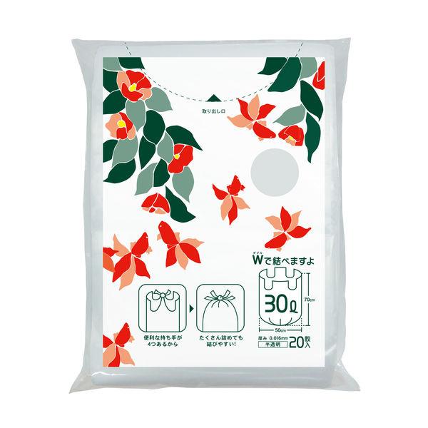 ゴミ袋 耳付き Wで結べますよ 半透明 普通 30L 1パック(20枚入) 厚さ:0.016mm ケミカルジャパン :J934513:LOHACO Yahoo!店 - 通販 - Yahoo!ショッピング ゴミ袋 耳付き Wで結べますよ 半透明 普通 30L 1パック(20枚入) 厚さ:0.016mm ケミカルジャパン :J934513:LOHACO Yahoo!店 - 通販 - Yahoo!ショッピング