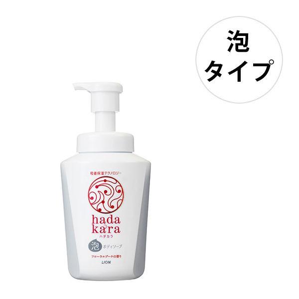 ライオン ハダカラ ボディソープ 泡で出てくるタイプ フローラルブーケの香り 550ml (石鹸・ボディソープ) 価格比較 - 価格.com ライオン ハダカラ ボディソープ 泡で出てくるタイプ フローラルブーケの香り 550ml (石鹸・ボディソープ) 価格比較 - 価格.com