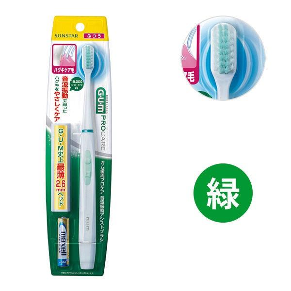 ガム 歯周プロケア 音波振動アシストブラシ ふつうグリーン 本体 サンスター Gum 電動歯ブラシ 弱ったハグキをやさしくケア Lohaco Paypayモール店 通販 Paypayモール