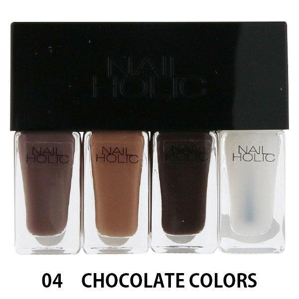 数量限定 Nail Holic ネイルホリック リミテッドコレクション 04 Chocolate Colors コーセー Lohaco Paypayモール店 通販 Paypayモール