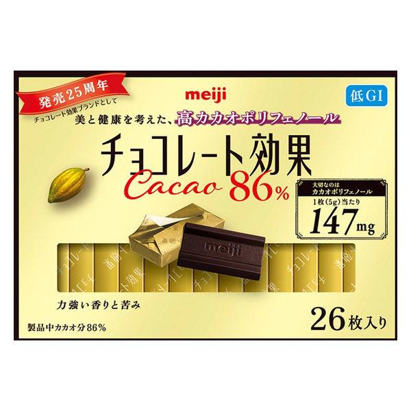 明治チョコレートおすすめ19選 テイスト別に人気ランキングを決定 300人に調査 モノレコ By Ameba