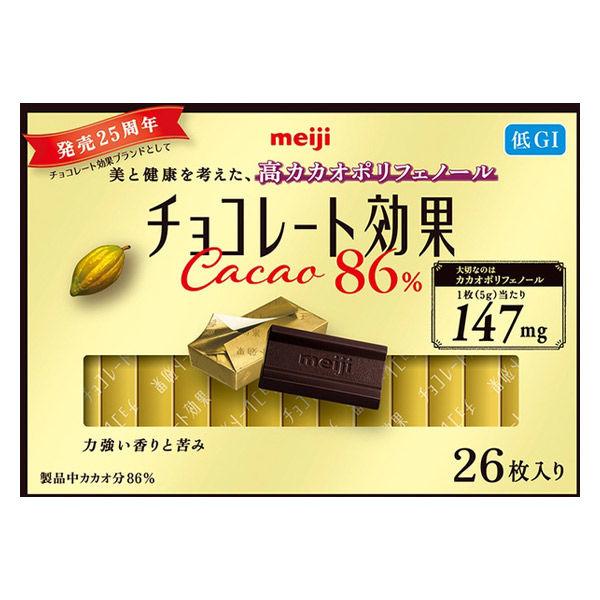 明治チョコレートおすすめ19選 テイスト別に人気ランキングを決定 300人に調査 モノレコ By Ameba