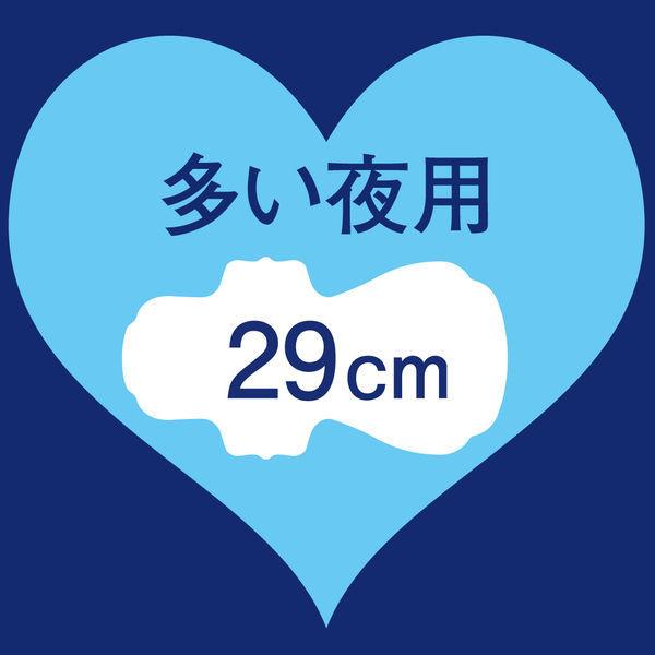 エリス コンパクトガード 羽つき 夜用 29cm 多い夜用 1個 15枚 超スリム 生理用ナプキン ハート 大王製紙 エリエール 生理用品 Buyee Buyee 일본 통신 판매 상품 옥션의 대리 입찰 대리 구매 서비스