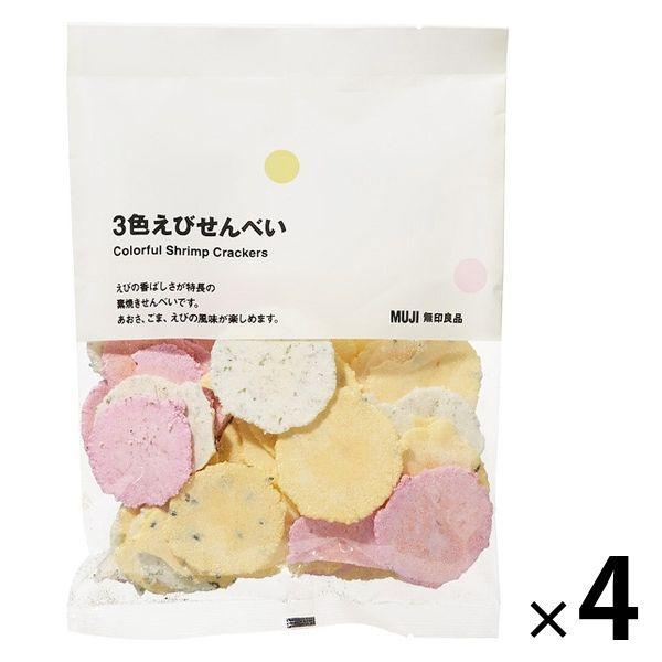 無印良品 3色えびせんべい 55g 4袋 良品計画