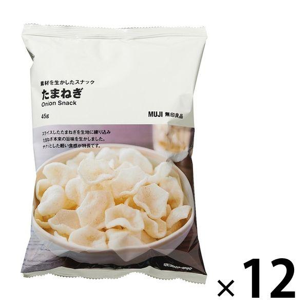 上等 無印良品 素材を生かしたスナック たまねぎ 45g 4袋 良品計画 jugendarbeit-mobil.at 上等 無印良品 素材を生かしたスナック たまねぎ 45g 4袋 良品計画 jugendarbeit-mobil.at