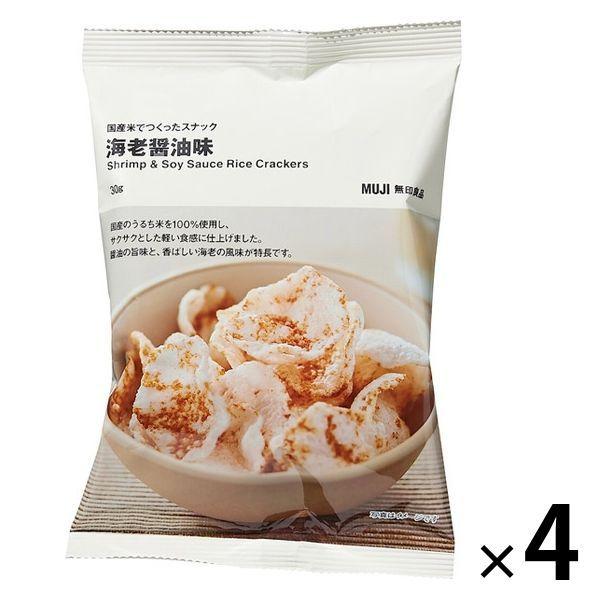 無印良品 国産米でつくったスナック 海老醤油味 30g 4袋 良品計画